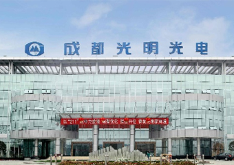 Z6尊龙凯时 | 光明南方光学应力仪设备成功交付